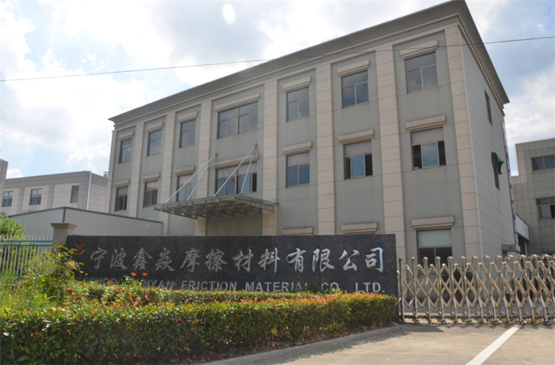 Çin Ningbo Xinyan Friction Materials Co., Ltd. şirket Profili
